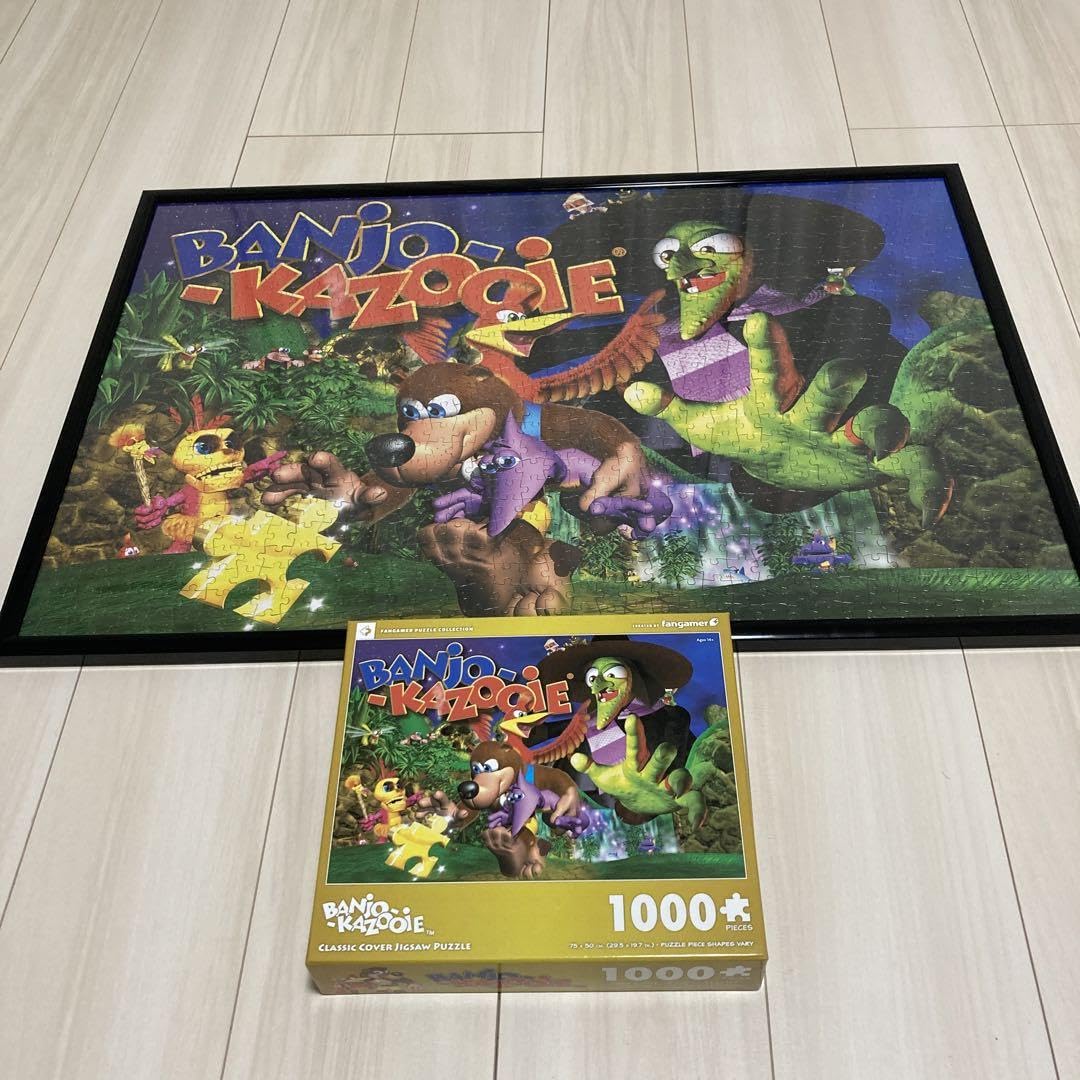 Amazon | バンジョーとカズーイの大冒険 1000ピース ジグソーパズル 箱