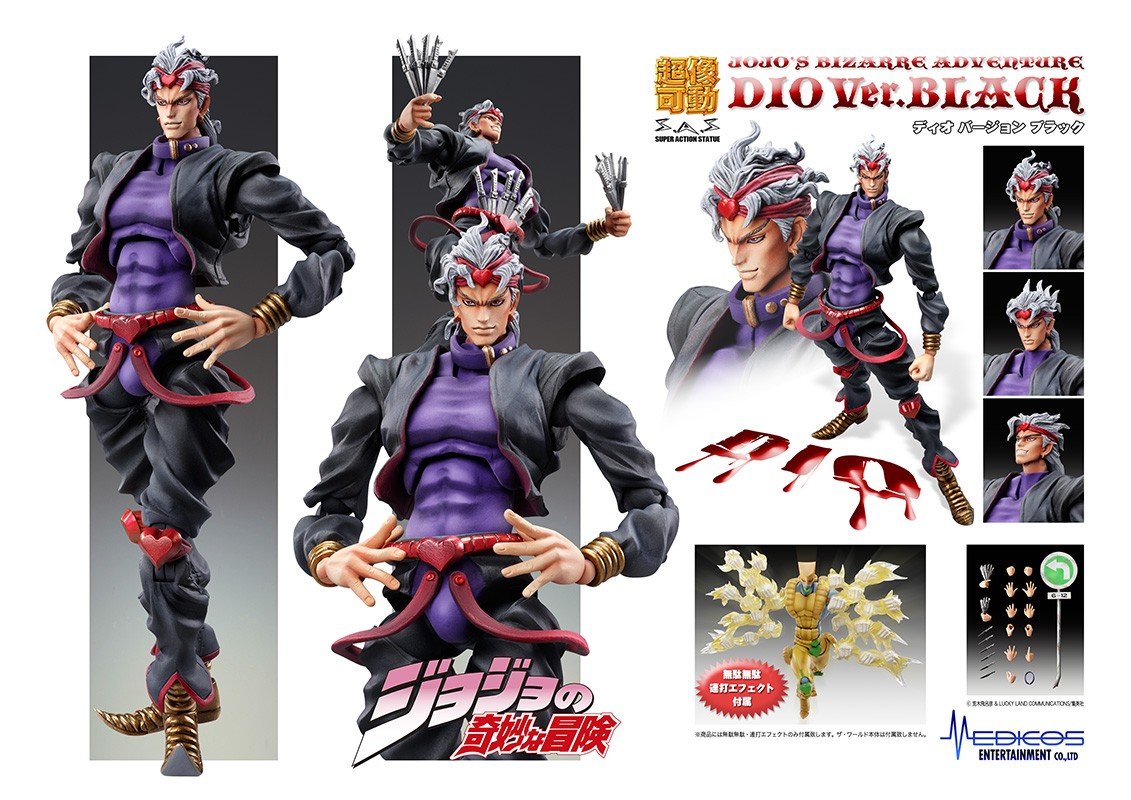 Amazon | 超像可動 「ジョジョの奇妙な冒険」第三部 50.DIO Ver.Black