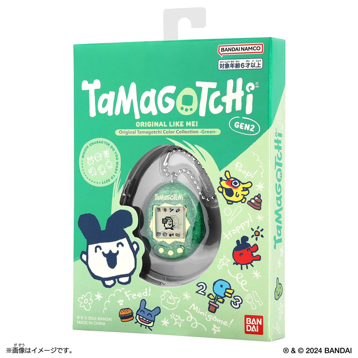 Amazon | [バンダイ(BANDAI)] Original Tamagotchi Color Collection