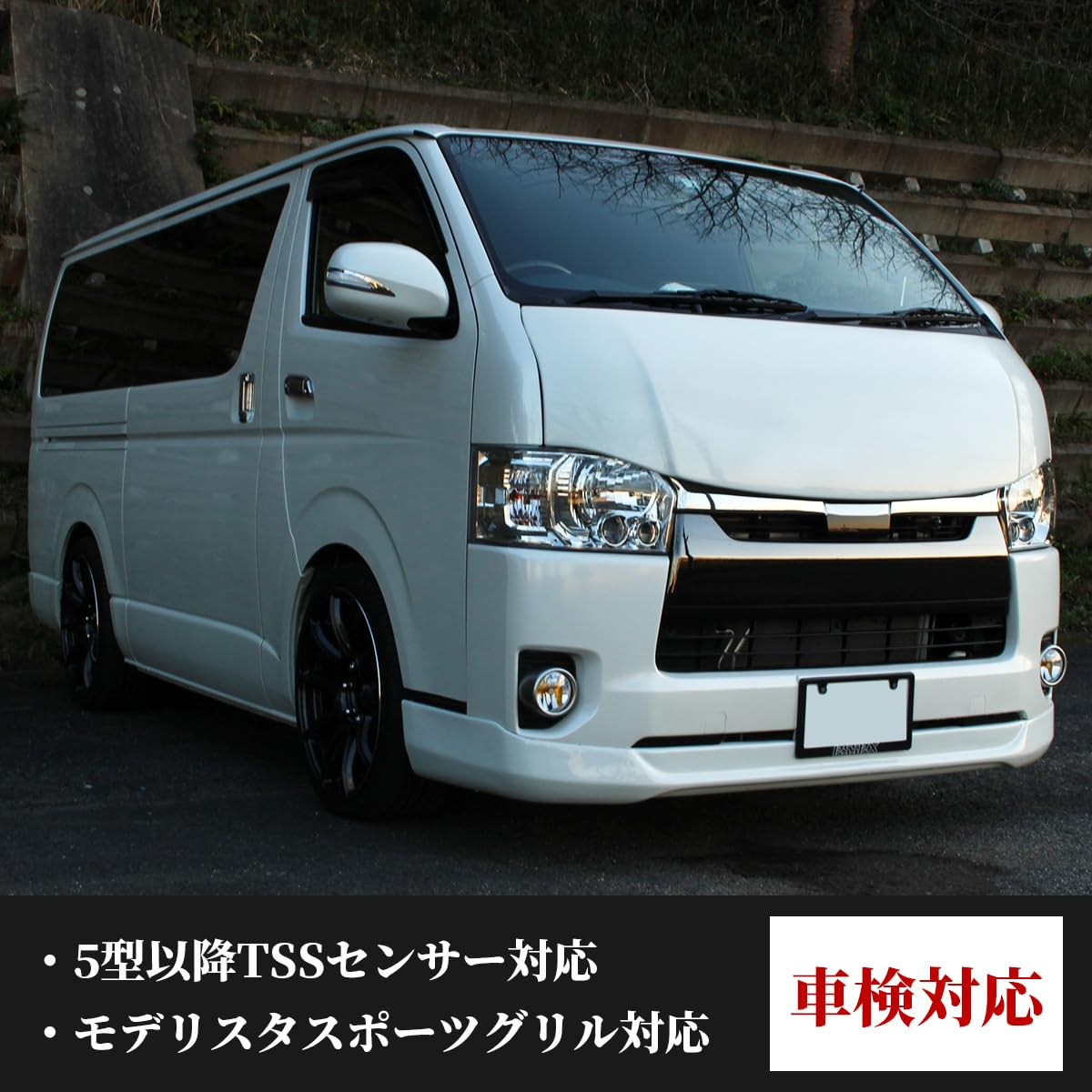 Amazon | ハイエース レジアスエース 200系 ボンネット バットフェイス