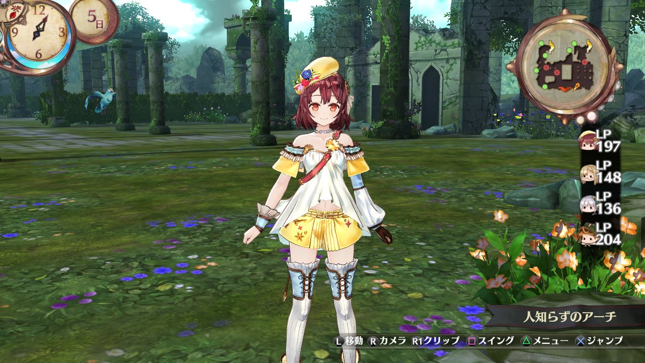 Amazon | 【Amazon.co.jp & ガストショップ限定】 ソフィーのアトリエ