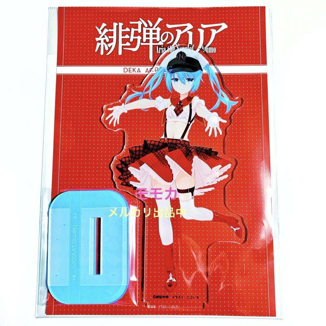Amazon.co.jp: 緋弾のアリア 15周年 アクリルスタンド 学園祭アイドル