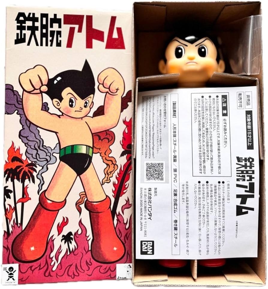 Amazon.co.jp: 1964年 完全復刻版 鉄腕アトム ブリキ : ホビー