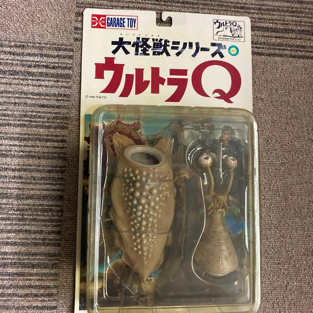 X-プラス 火星怪獣ナメゴン火星怪獣 ナメゴン X-PLUS ソフビ 火星怪獣