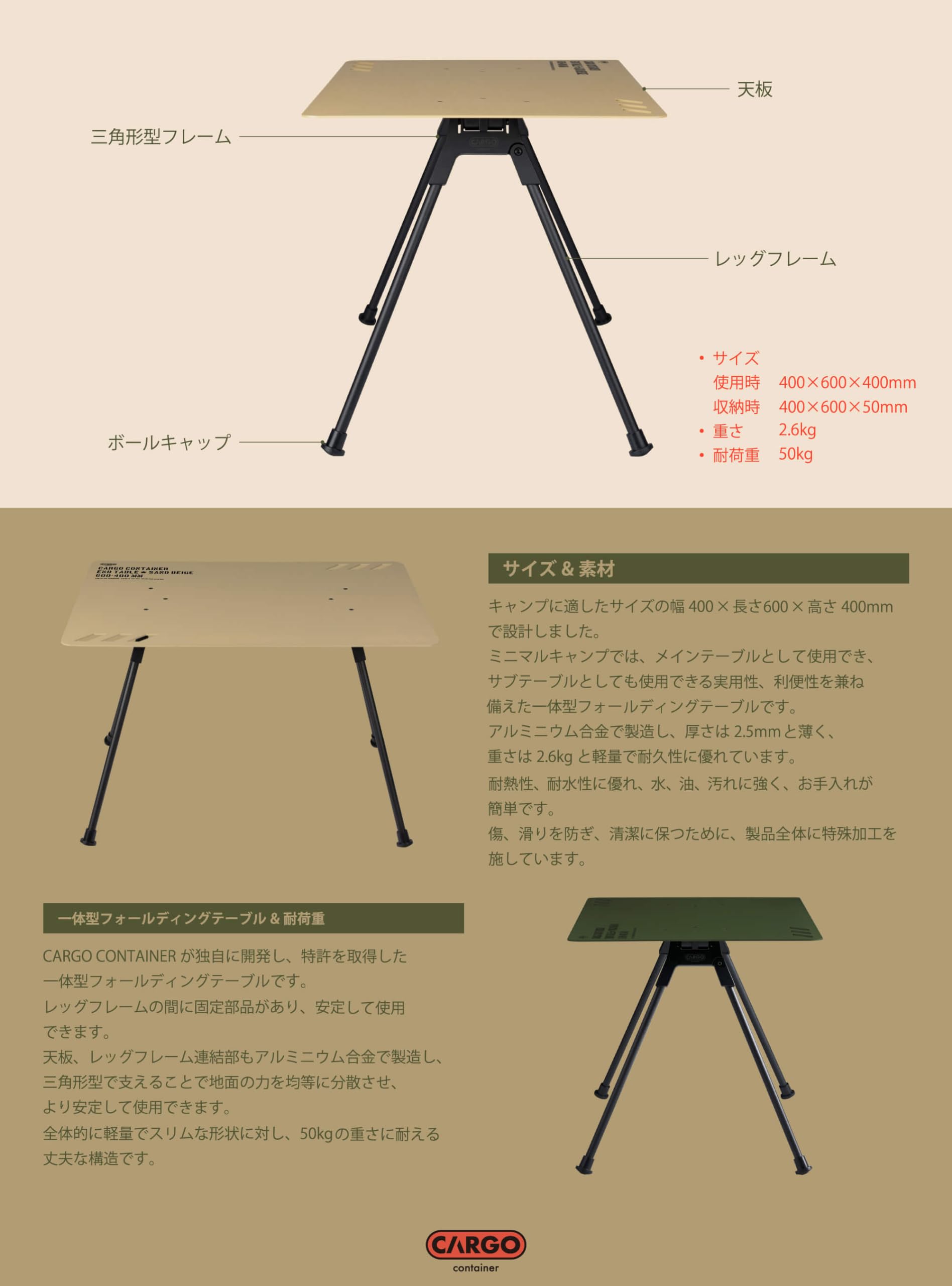 Amazon.co.jp: CARGO CONTAINER カーゴコンテナ END TABLE テーブル