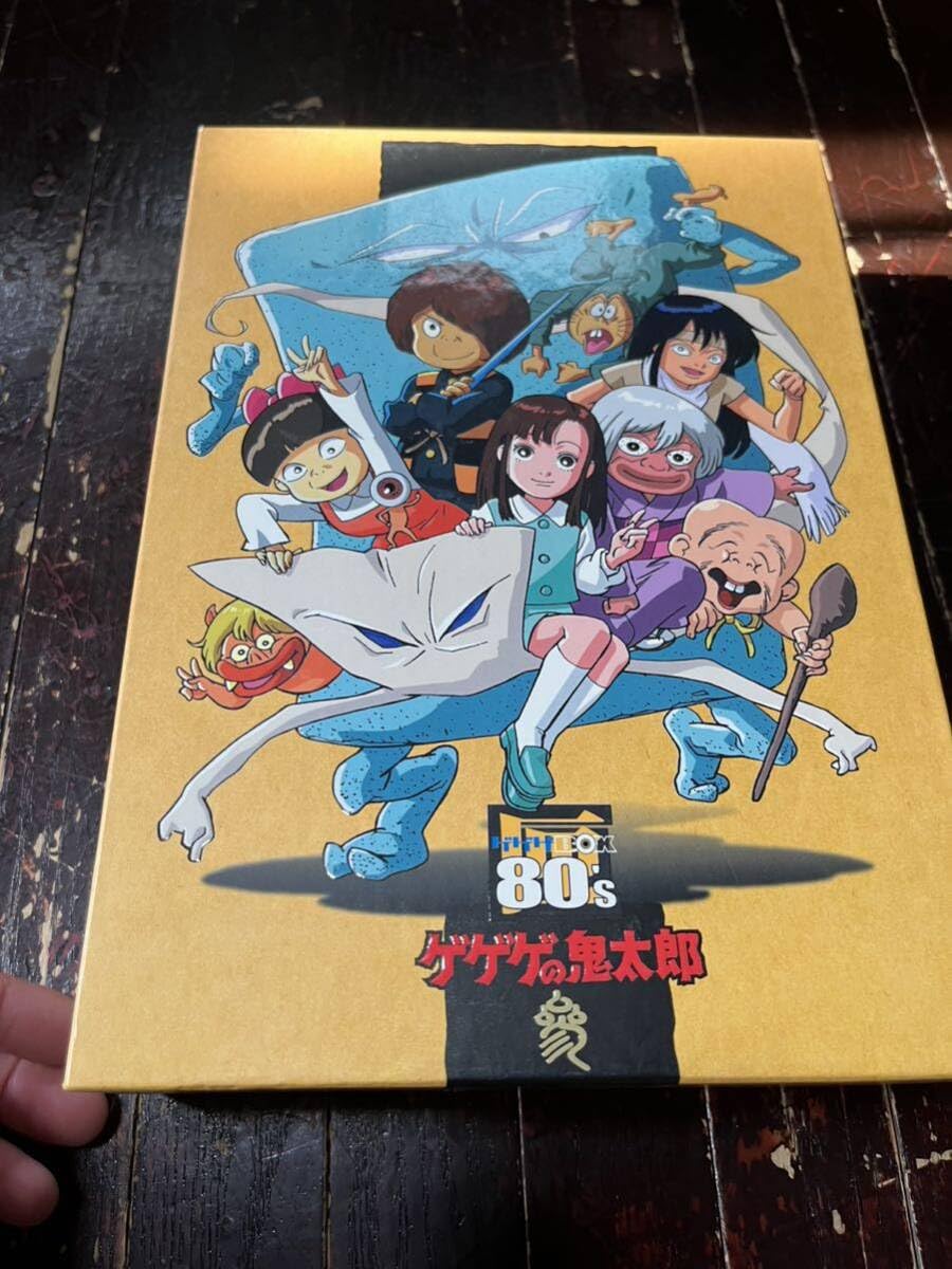 Amazon.co.jp: ゲゲゲの鬼太郎1985 DVD-BOX ゲゲゲBOX80's 3期 : おもちゃ
