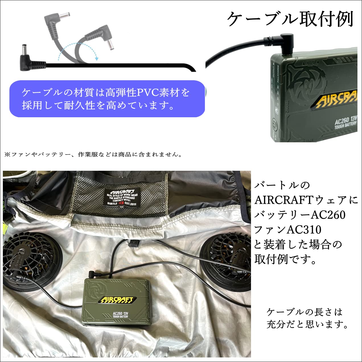 Amazon.co.jp: CNCTWO(コネクトツー) バートル(BURTLE) エアークラフト