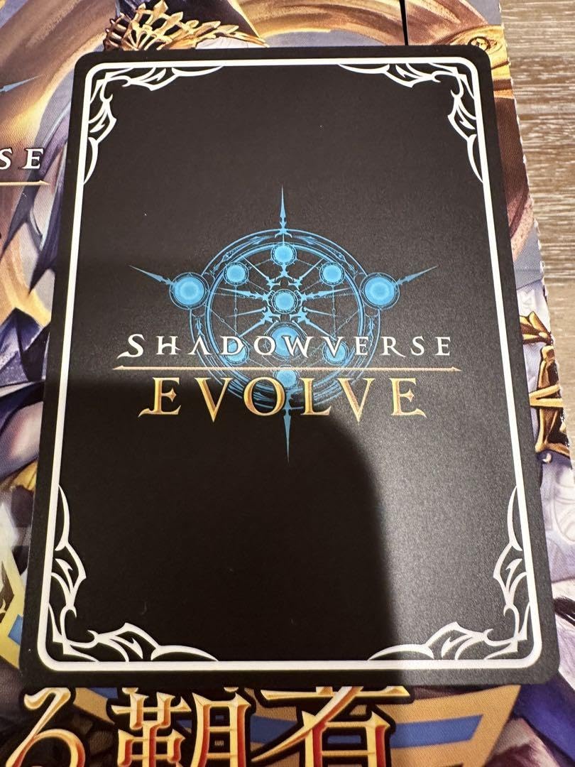 Amazon.co.jp: 滄海の捕食者 沙花叉クロヱ SP シャドウバースエボルヴ