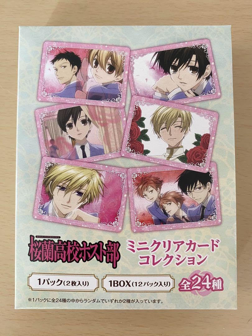 Amazon.co.jp: 桜蘭高校ホスト部 ミニクリアカードコレクション box①