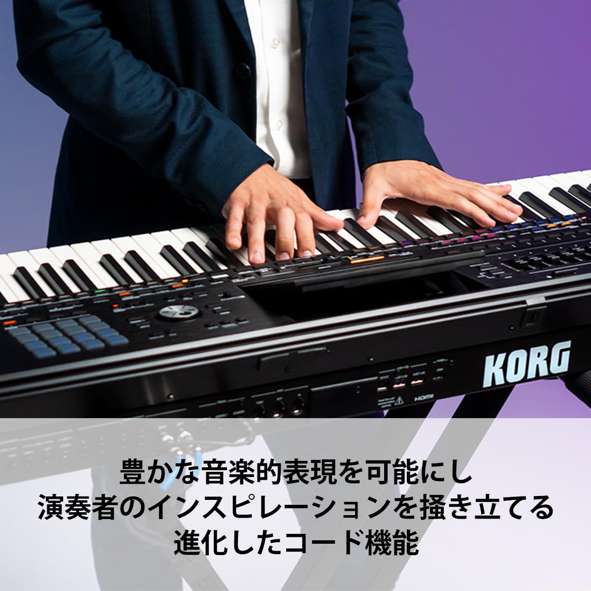 Amazon.co.jp: KORG コルグ プロフェッショナル アレンジャー