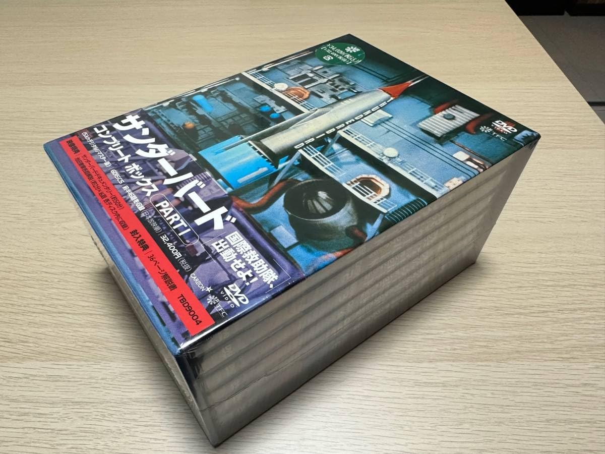 Amazon.co.jp: 希少未開封サンダーバード コンプリートボックスDVD-BOX