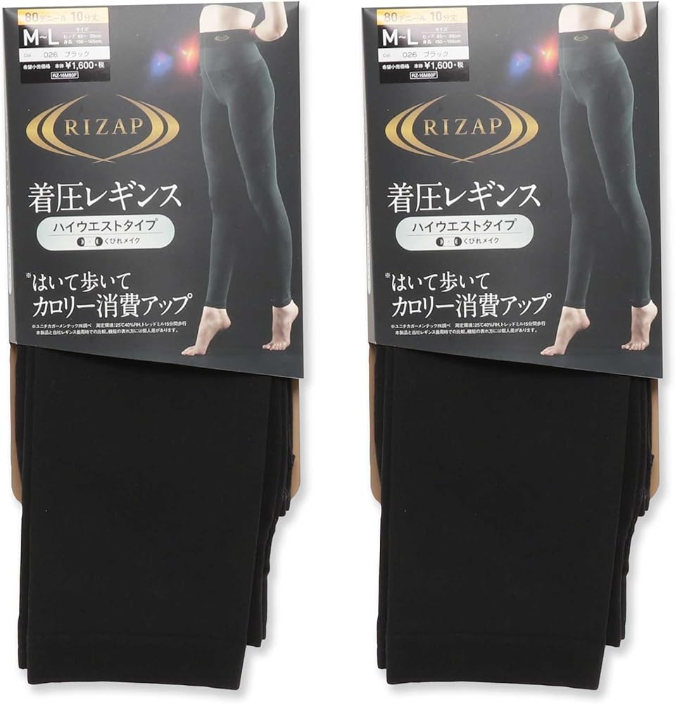 Amazon.co.jp: RIZAP ライザップ シェイプレギンス はいて歩いて