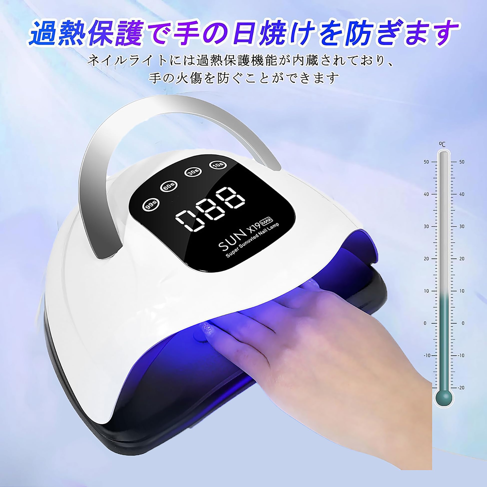 Amazon | UV LED ネイルドライヤー 320W 72LEDs 2倍の効率 uvライト