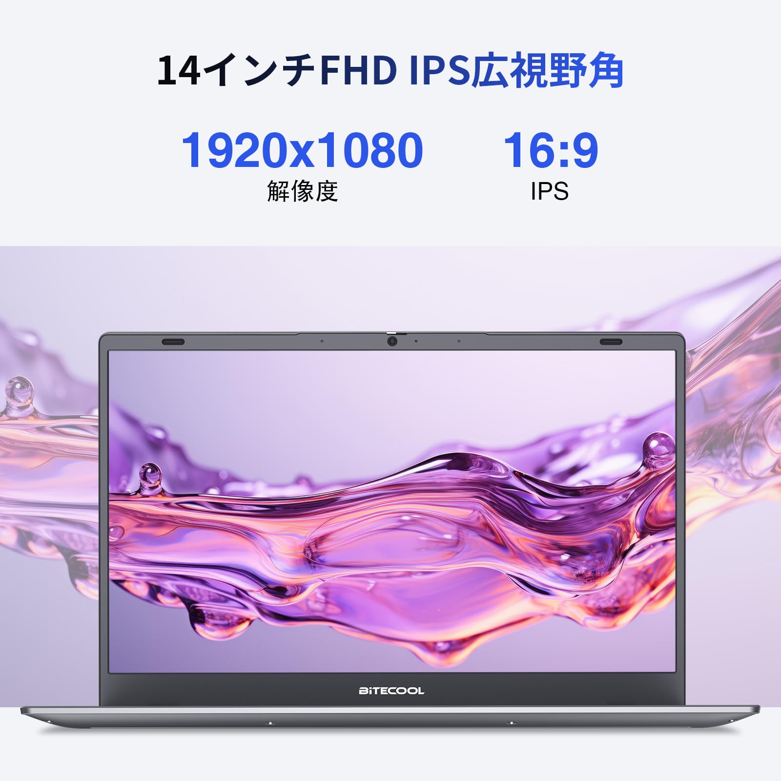 Amazon.co.jp: ノートパソコン 第12世代Intel N95 BiTECOOL 14インチ