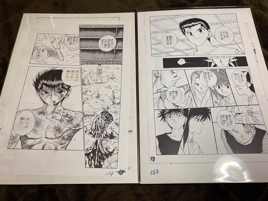 Amazon.co.jp: 冨樫義博展 幽遊白書 複製原稿6枚セット 複製原画