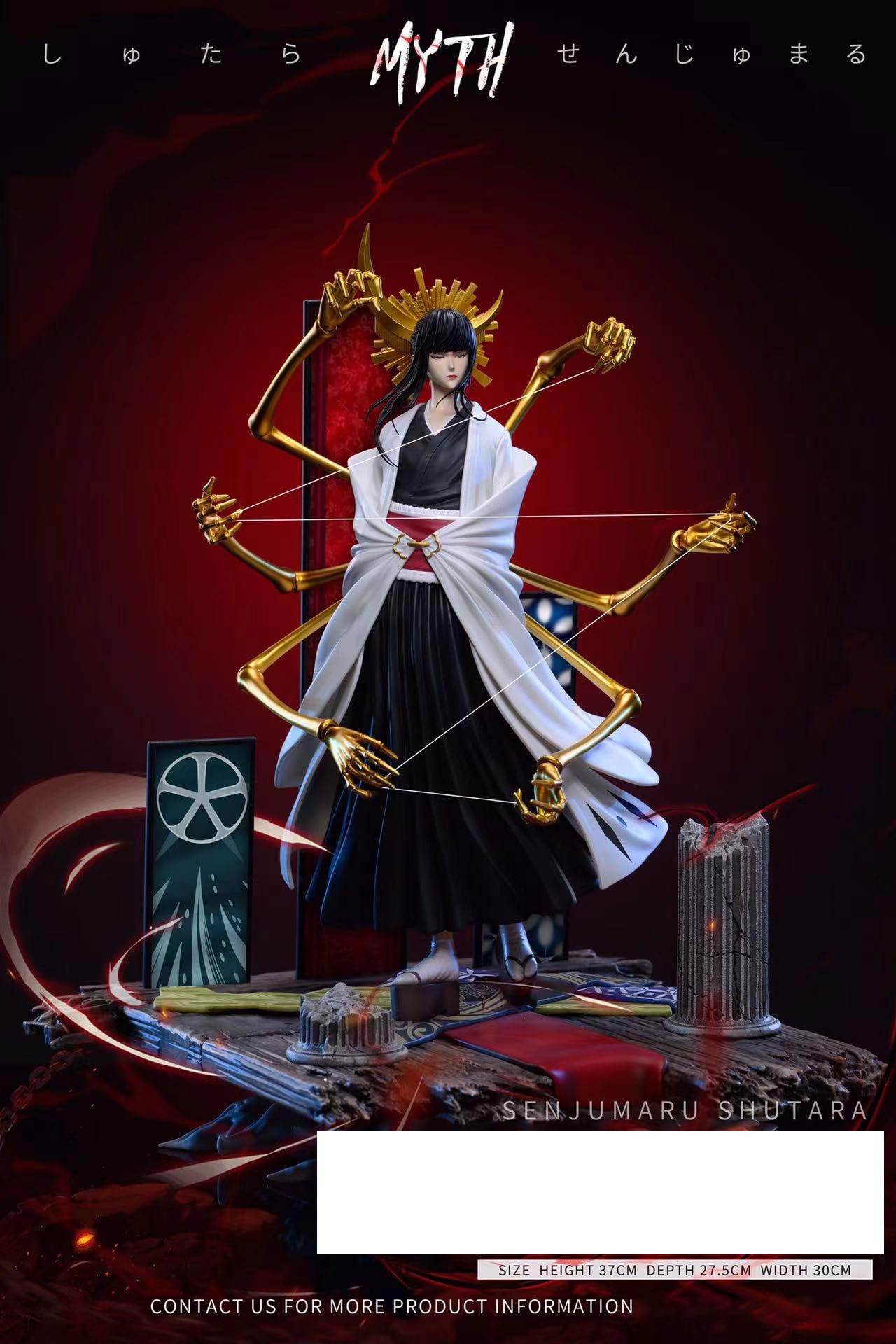 Amazon.co.jp: 修多羅千手丸 しゅたらせんじゅまる フィギュア 1/6