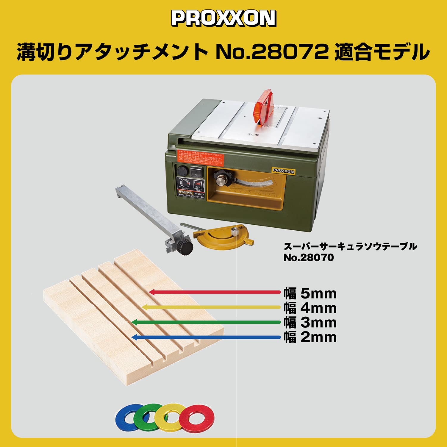 Amazon | プロクソン(PROXXON) 溝切りアタッチメント スーパー