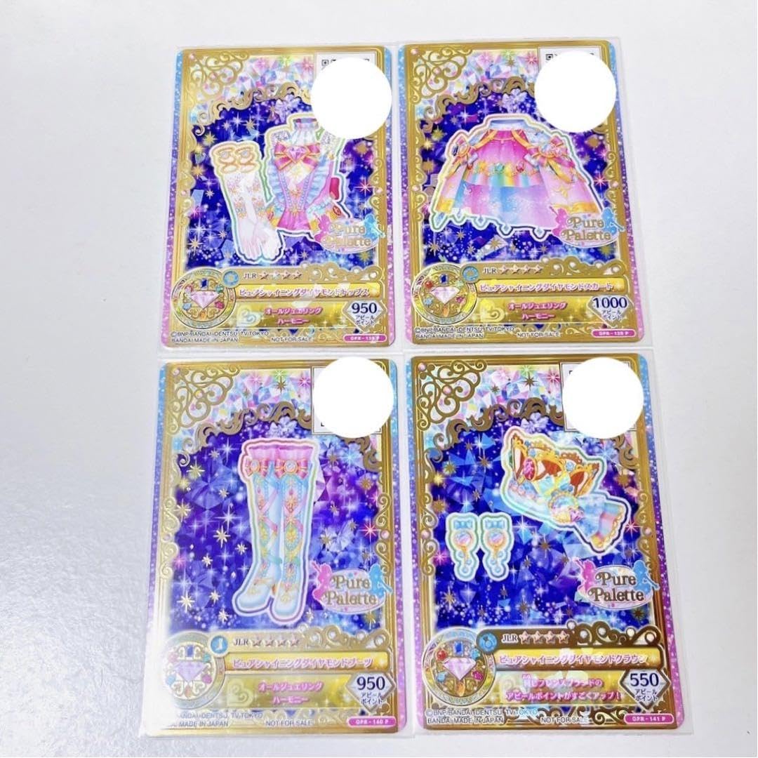 Amazon.co.jp: アイカツ ピュアシャイニングダイヤモンドコーデ ジュエ