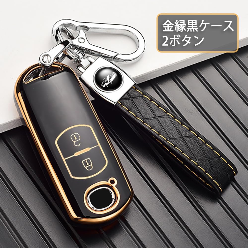 Amazon.co.jp: [yoshinari] キーケース cx5 cx3 cx8 アクセラ アテンザ