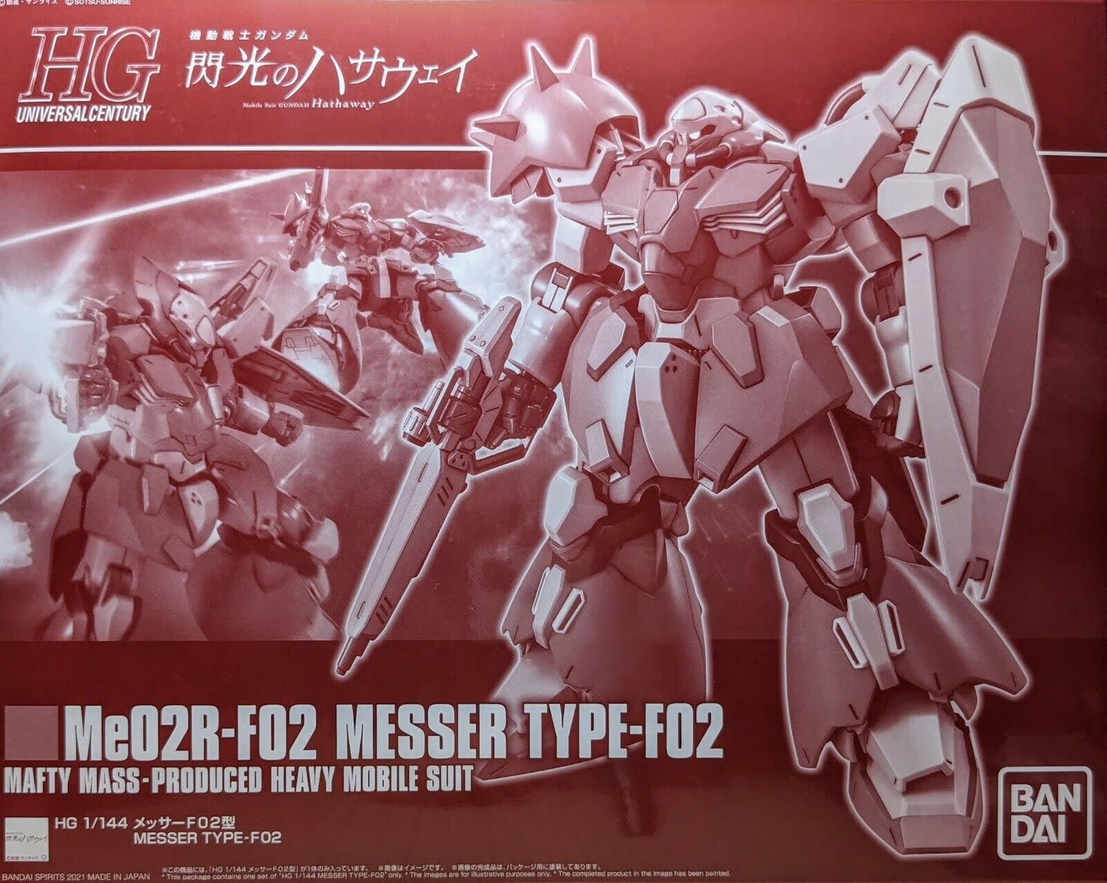 Amazon | BANDAI SPIRITS HG 1/144 メッサーF02型 | プラモデル 通販