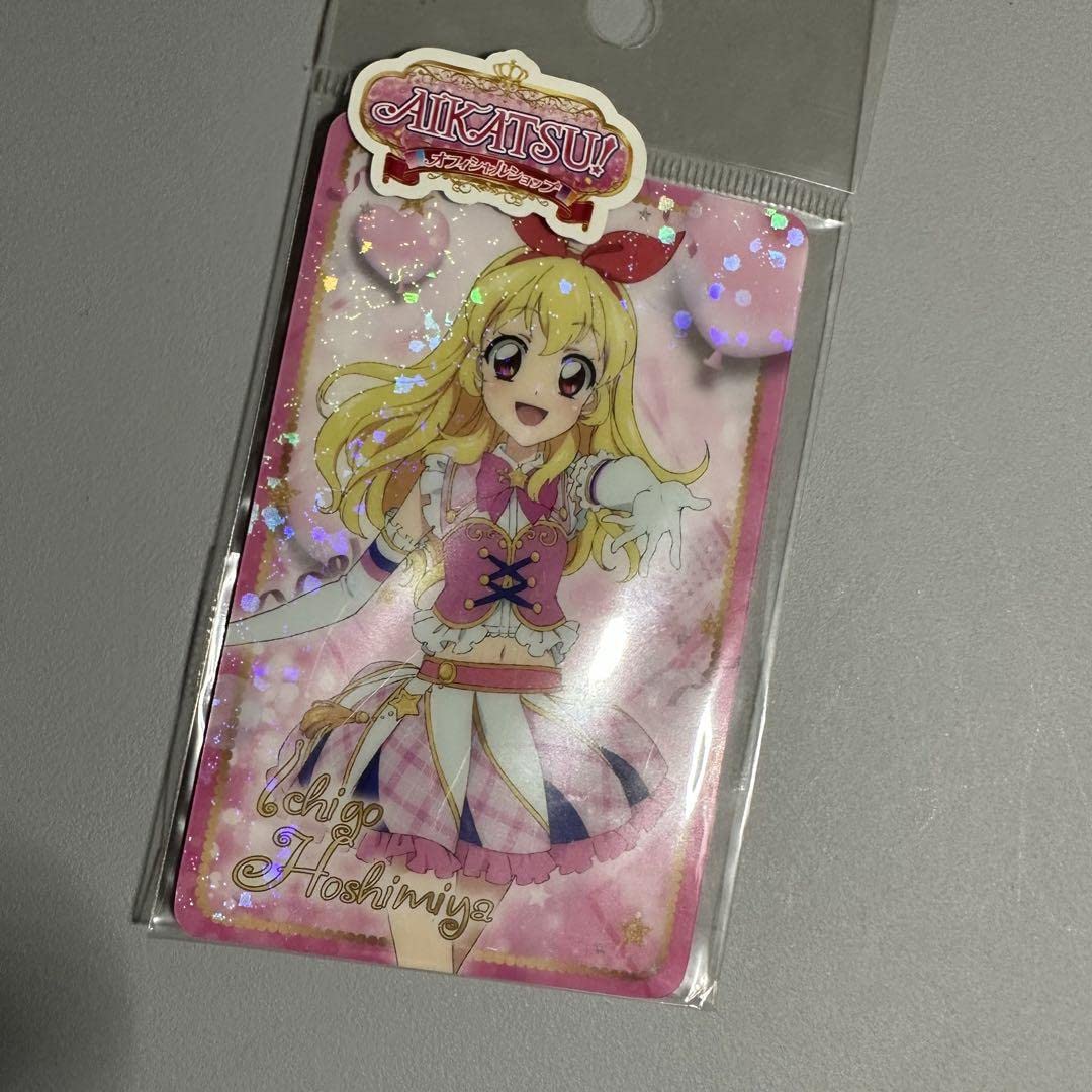 Amazon.co.jp: アイカツ! 星宮いちご ファン証明書 : おもちゃ