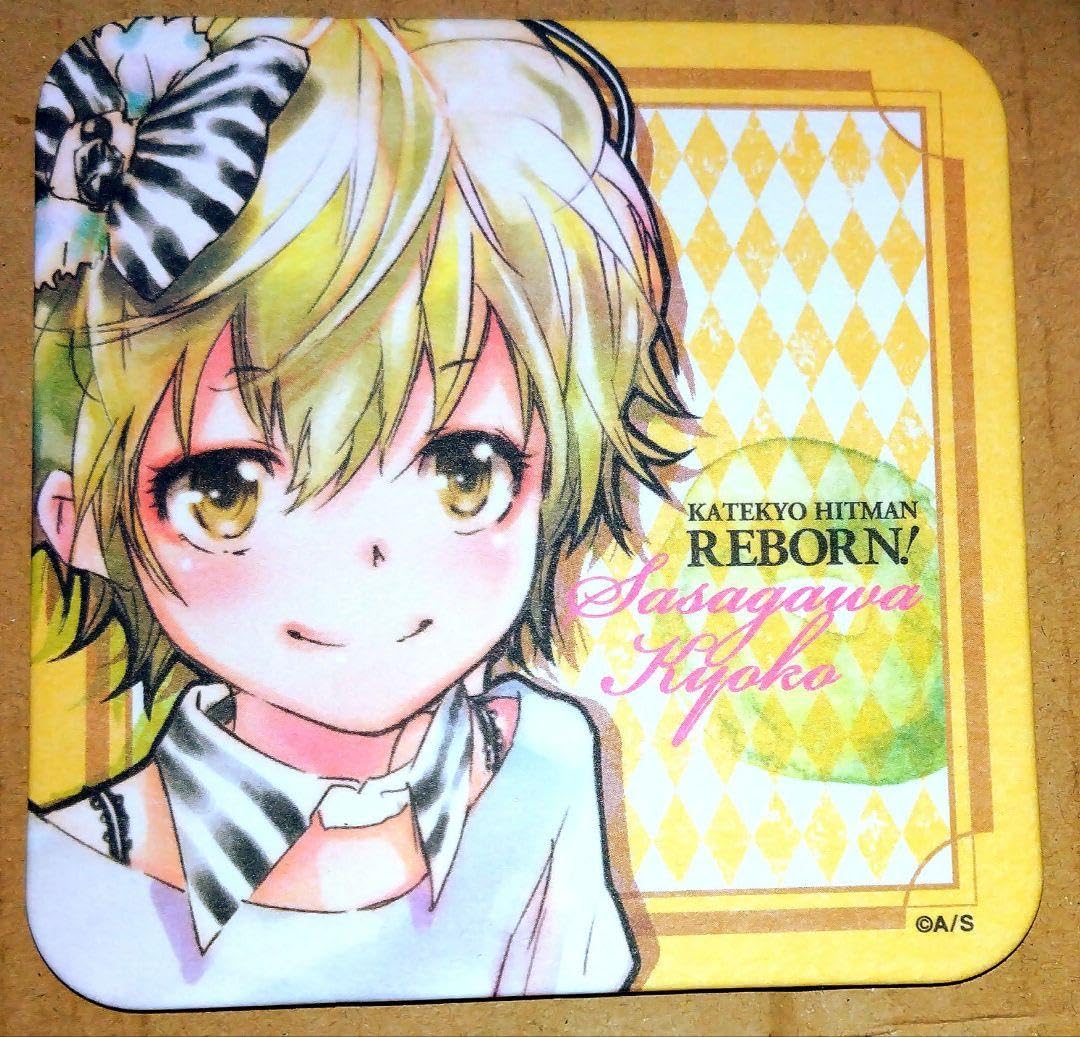 Amazon.co.jp: 家庭教師ヒットマンREBORN アートコースター 笹川京子