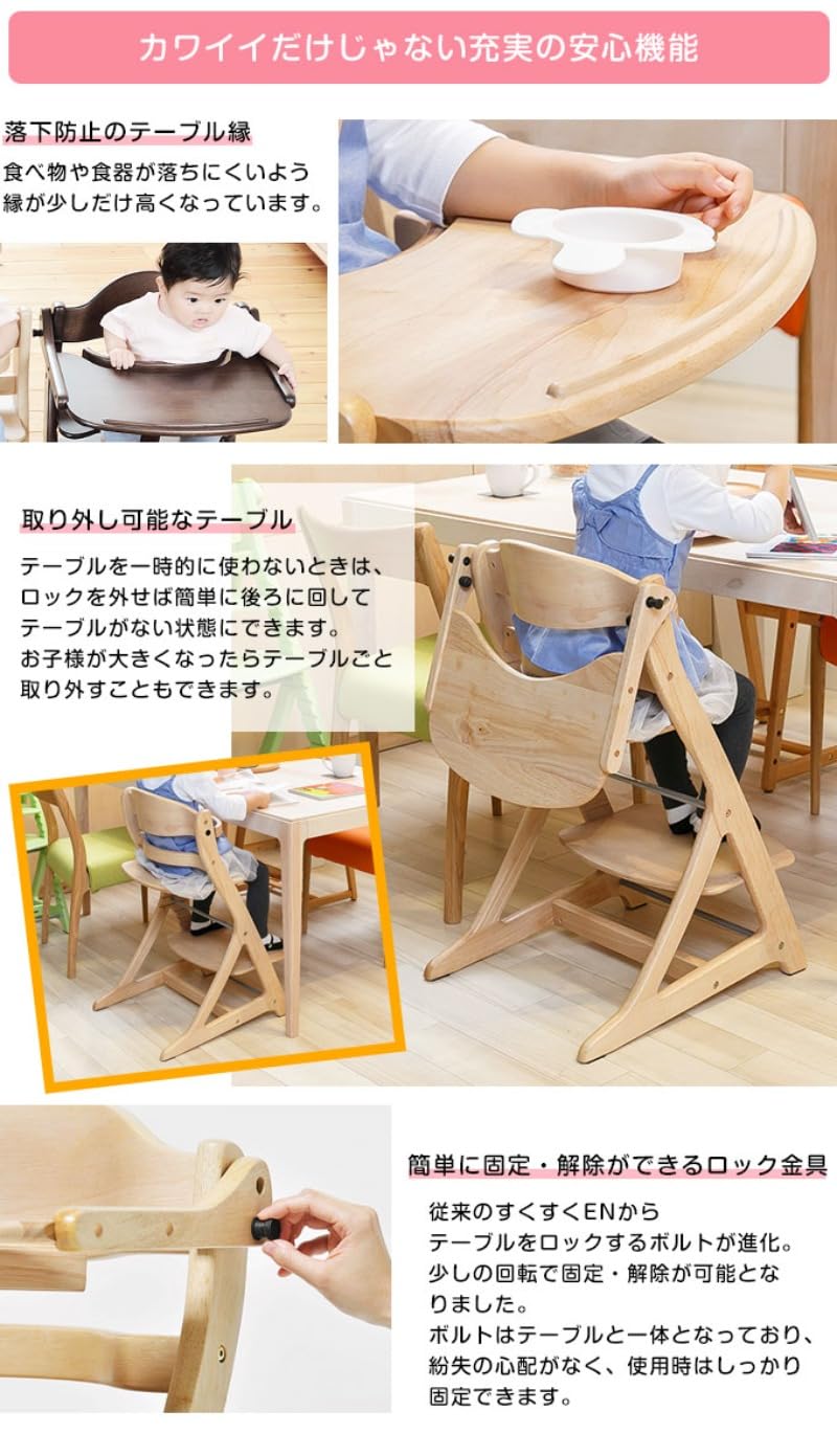 Amazon | FuLe YunQiすくすくチェア プラス すくすくプラス チェア