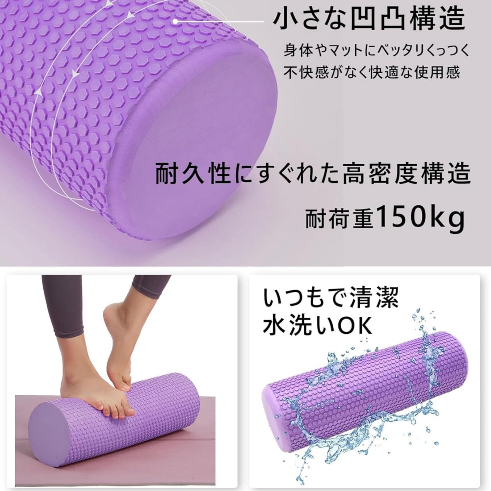 Amazon | フォームローラー 筋膜ローラー 【ボディシェイプ・扱い