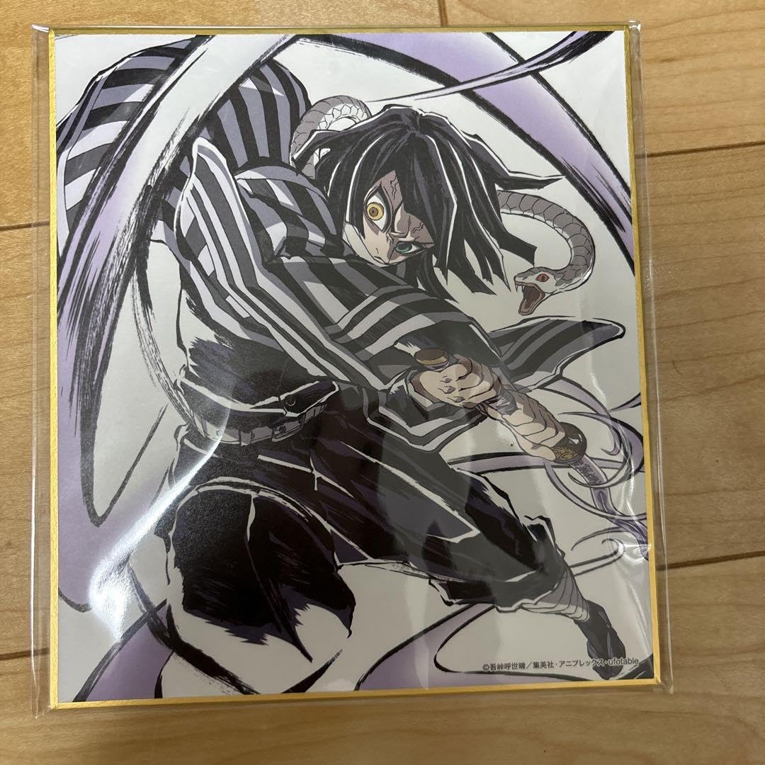 Amazon.co.jp: 伊黒小芭内 デザインミニ色紙 鬼 滅 C104 コミケ 柱稽古