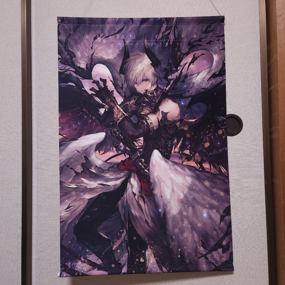 Amazon.co.jp: ルシフェル 虫麻呂 タペストリー 神撃のバハムート