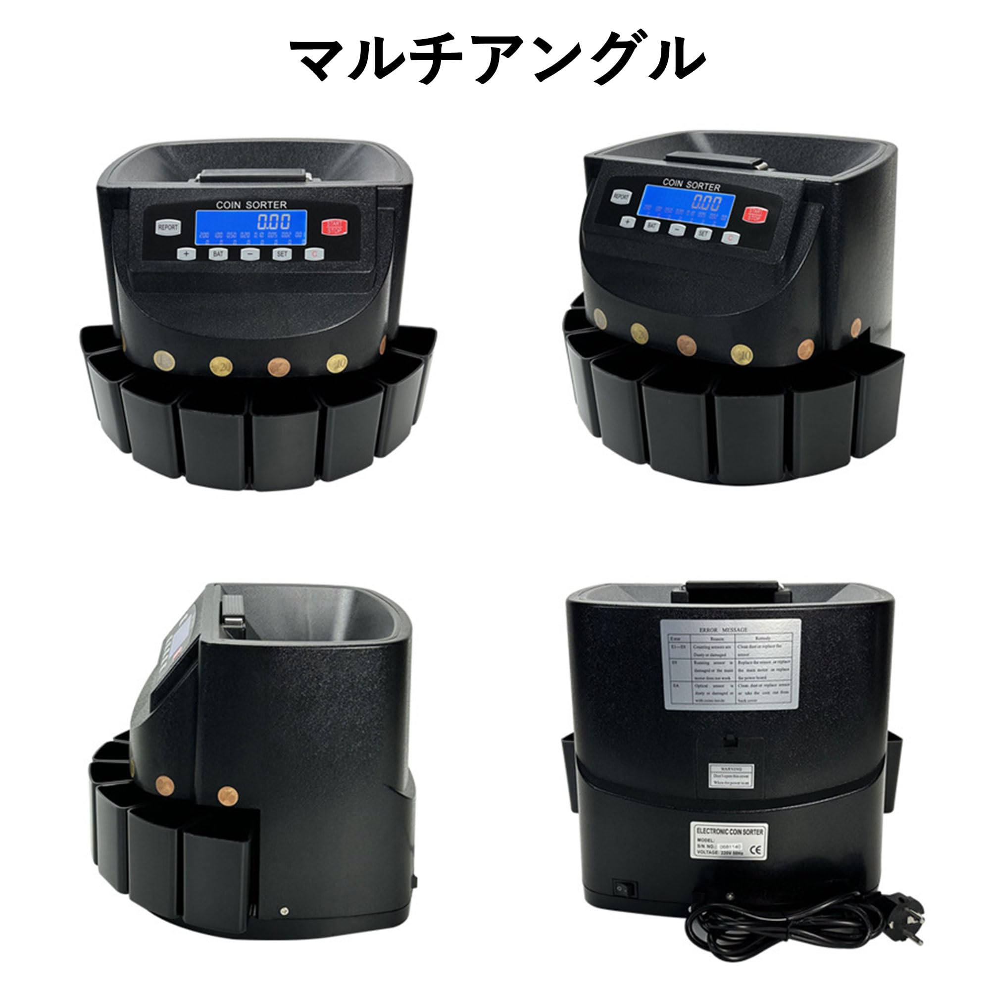 Amazon | コイン計数機 硬貨計算機 硬貨選別計数機 コインカウンター