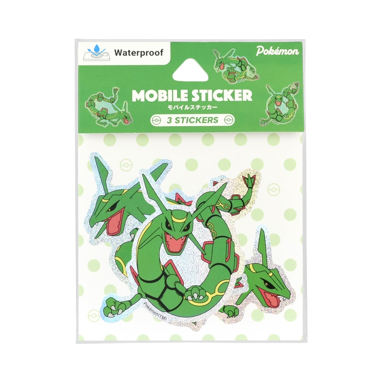 Amazon | グルマンディーズ ポケットモンスター モバイルステッカー