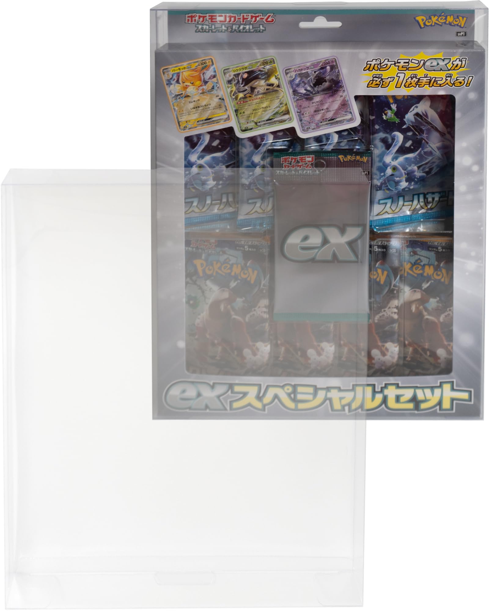 Amazon.co.jp: EYESRAIL Boxx Guardian ポケモンカード用 BOX ローダー