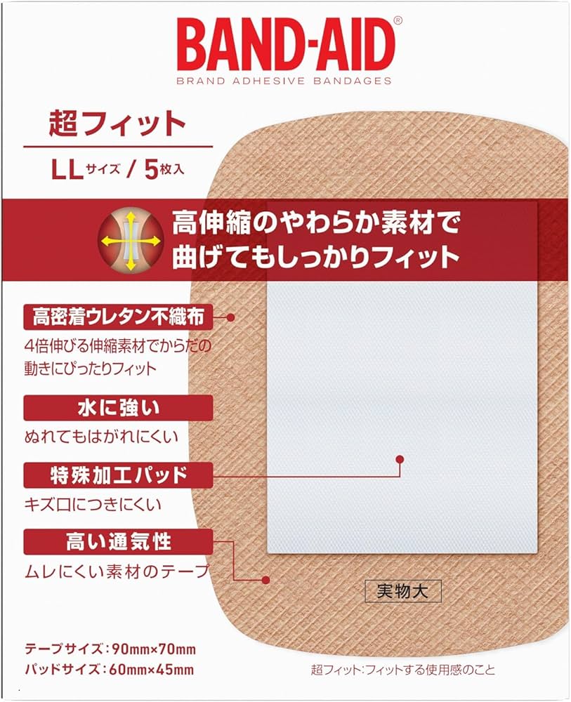 Amazon.co.jp: BAND-AID(バンドエイド) 救急絆創膏 超フィット LL