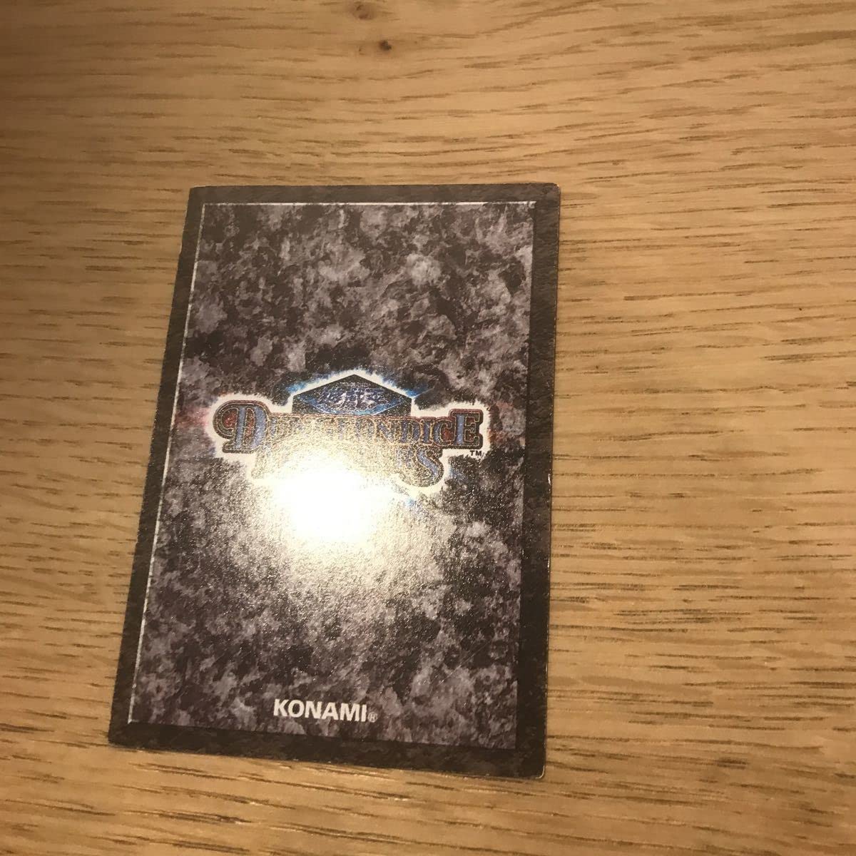 Amazon.co.jp: ca11-1 ブルーアイズ ダンジョンダイスモンスターズ