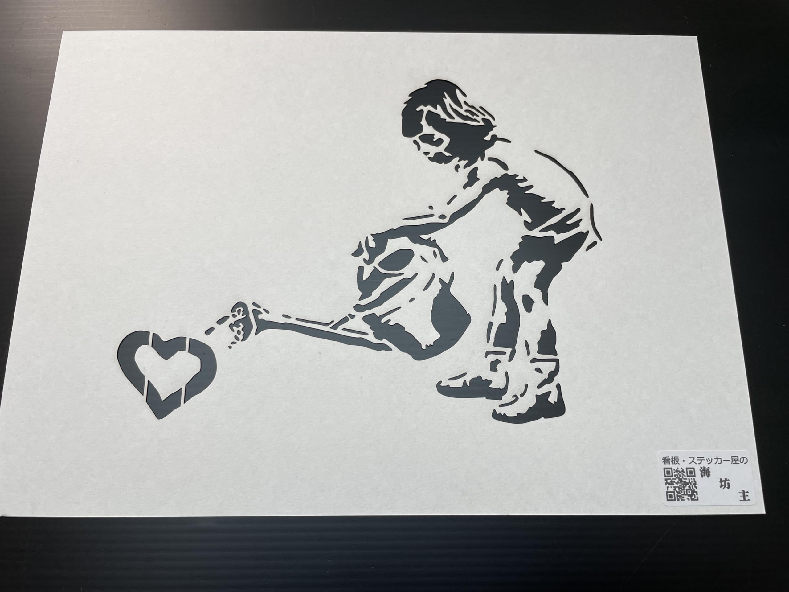 Amazon.co.jp: オマージュアート 【愛を植える】 バンクシー BANKSY