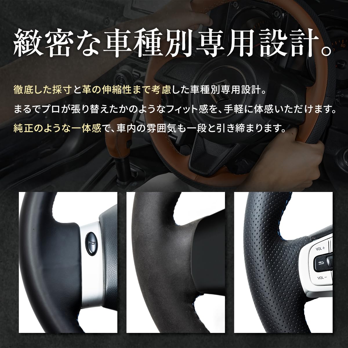 Amazon | ヴェゼル RV3.4.5.6 ステアリング本革巻替キット NSデザイン