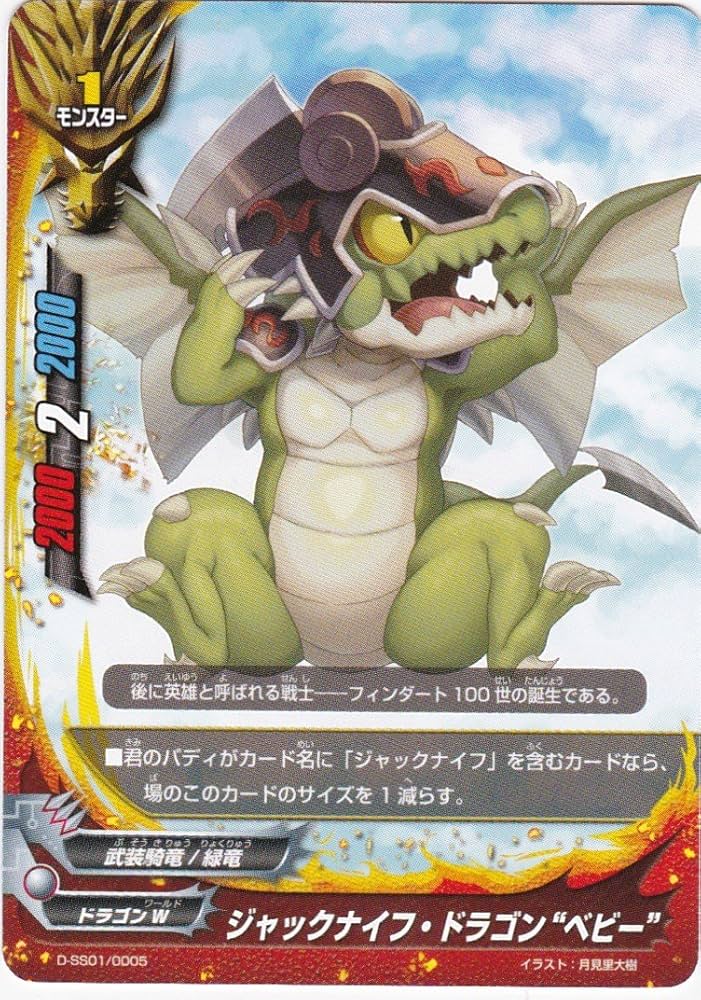 Amazon.co.jp: フューチャーカードバディファイト ジャックナイフ