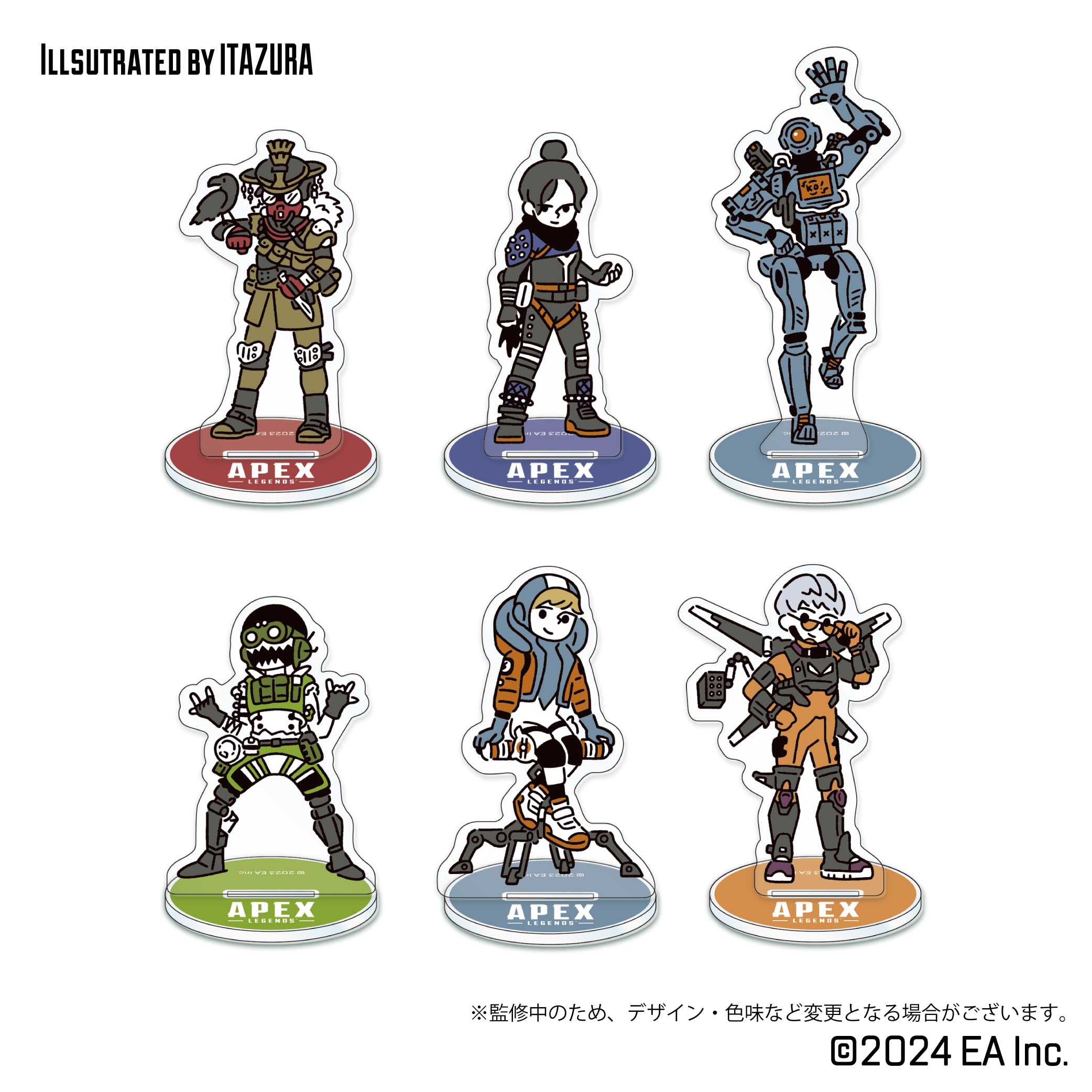 Amazon.co.jp: 【公式ライセンス商品】Apex Legends トレーディング