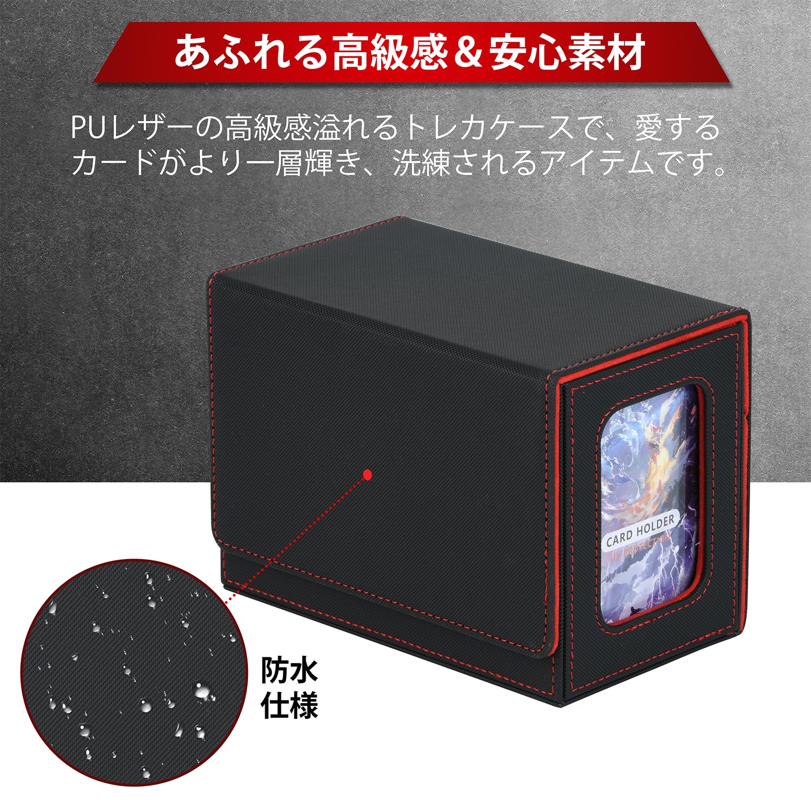 Amazon.co.jp: MOUJANPO デッキケース トップローダー窓付き