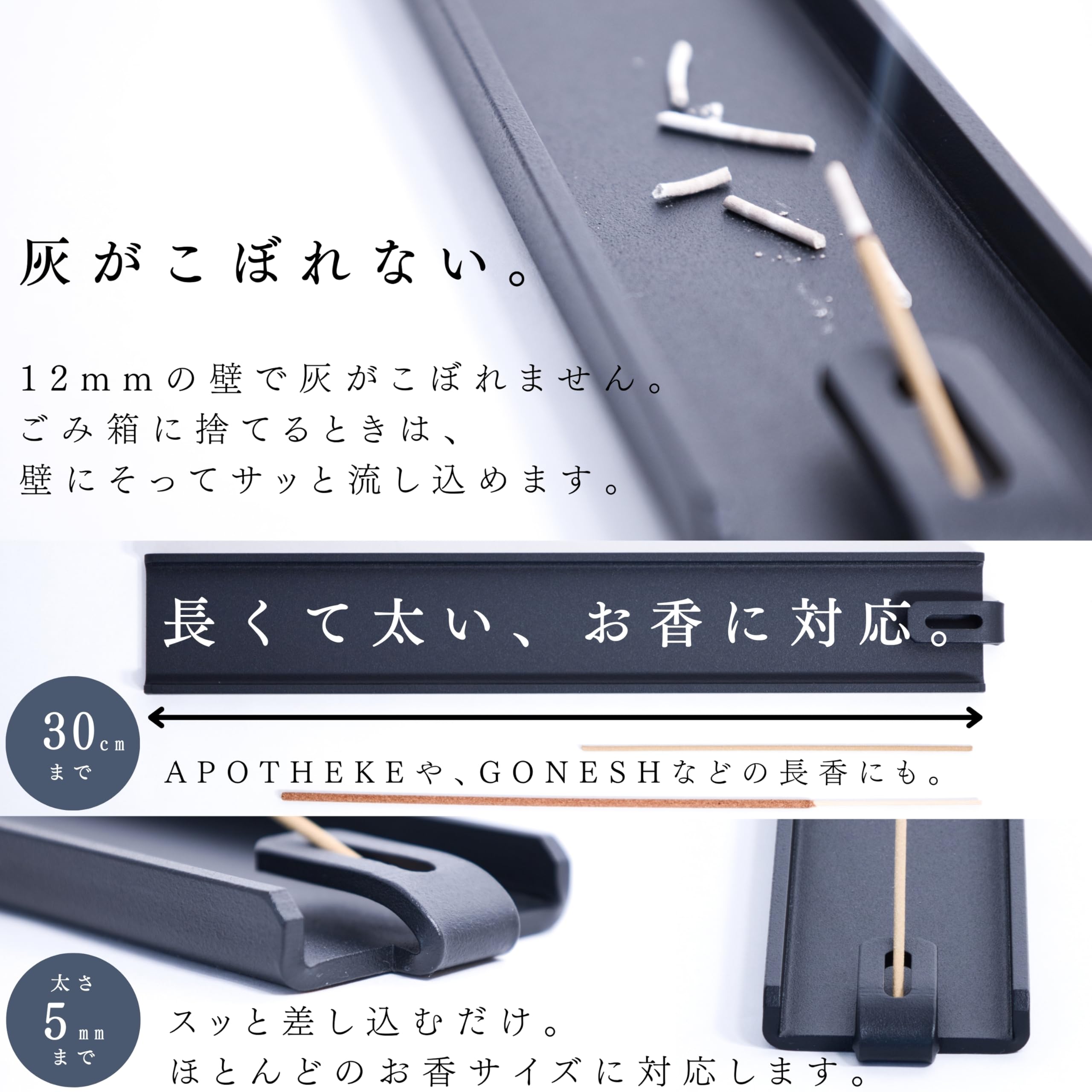 Amazon.co.jp: 【日本の鉄職人仕立て】 MagoroLabo お香立て 横置き