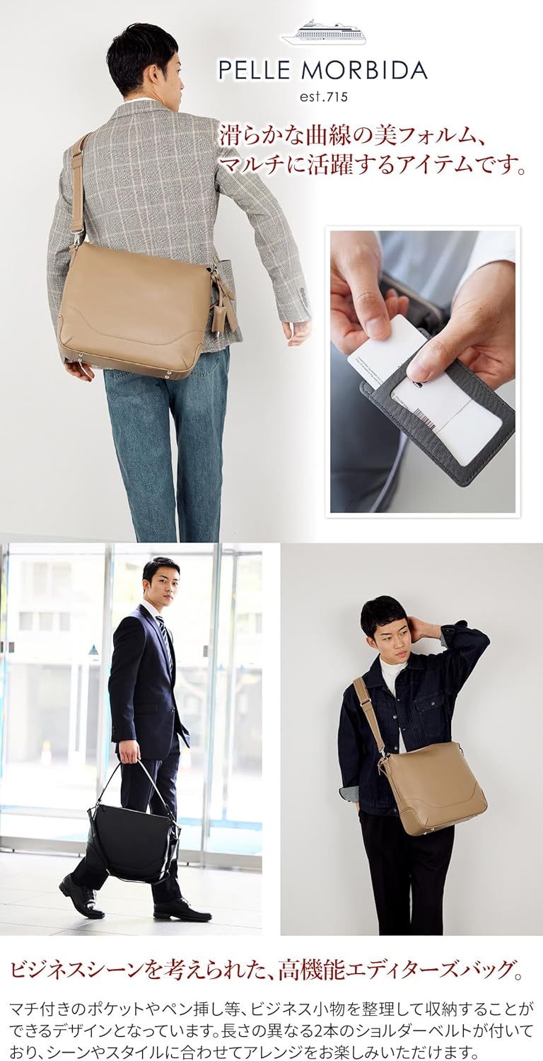 Amazon | [ペッレ モルビダ] エディターズバッグ グレージュ PM-MB078