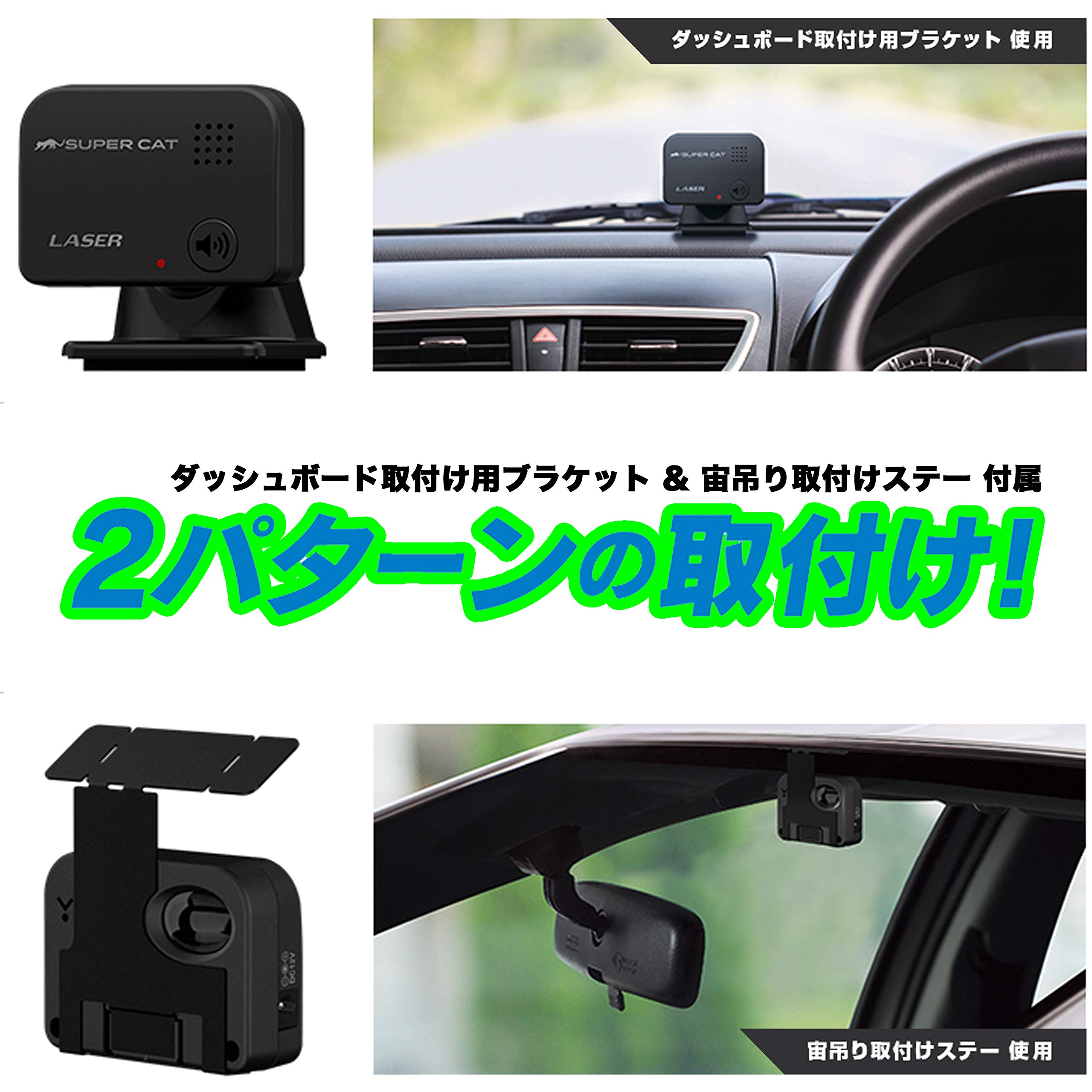 Amazon | ユピテル レーザー探知機 SUPER CAT LS10 長距離＆広範囲探知