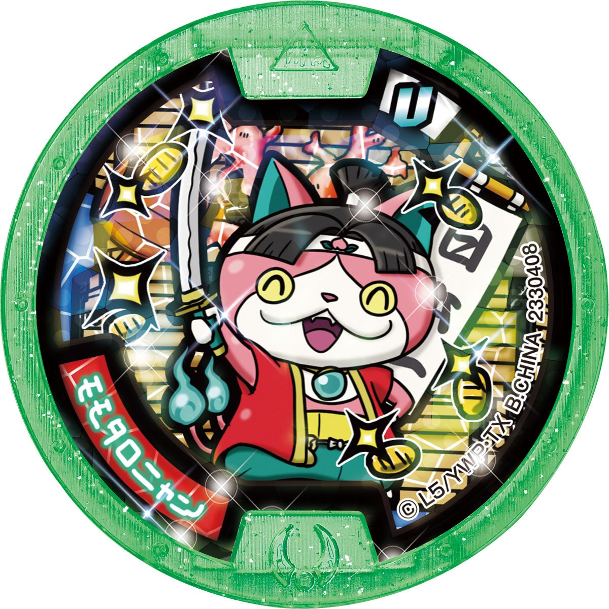 Amazon | 妖怪ウォッチ 妖怪メダルU stage3 ~新章発見!ジャポンの国