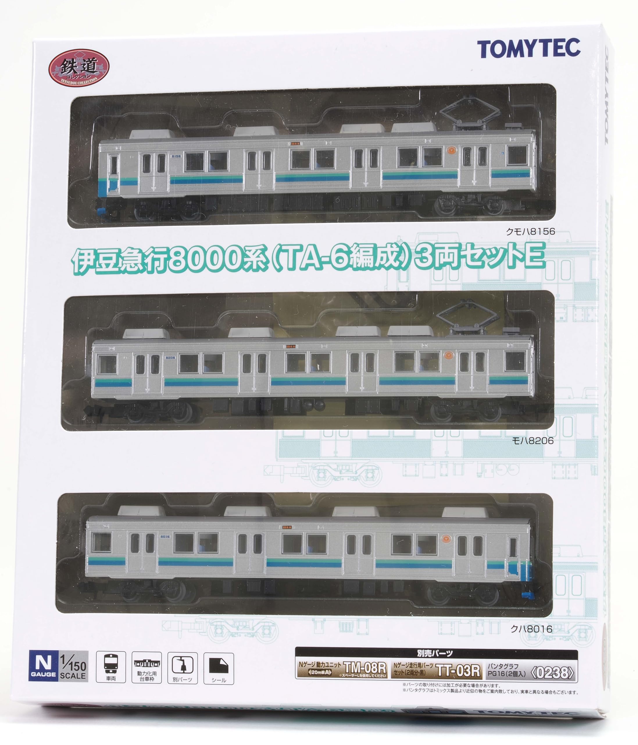 Amazon | トミーテック 鉄道コレクション 鉄コレ 伊豆急行8000系 TA-6