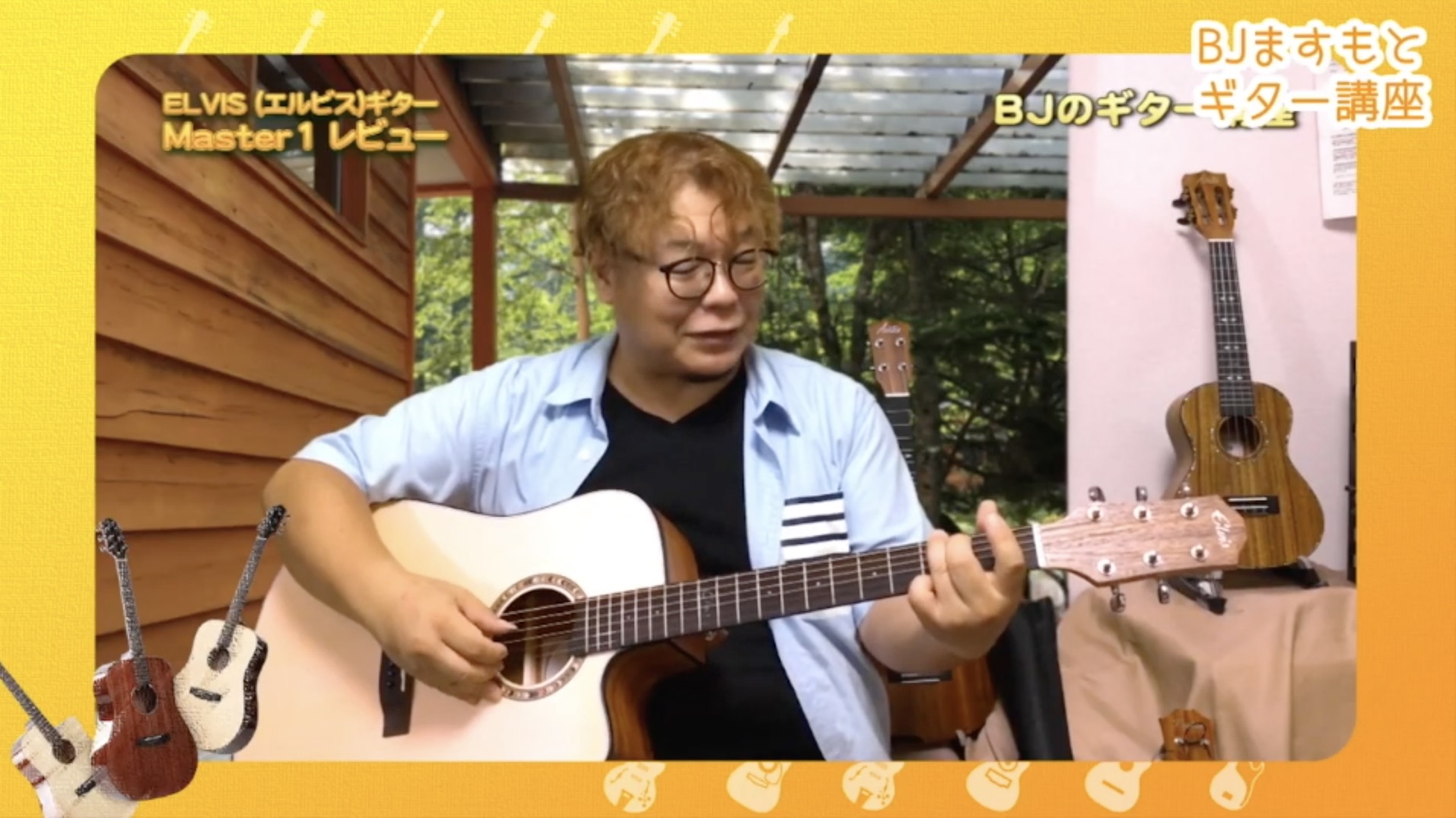 Amazon | 【初心者セット9点】ELVISエルビス Master 1（マスター1