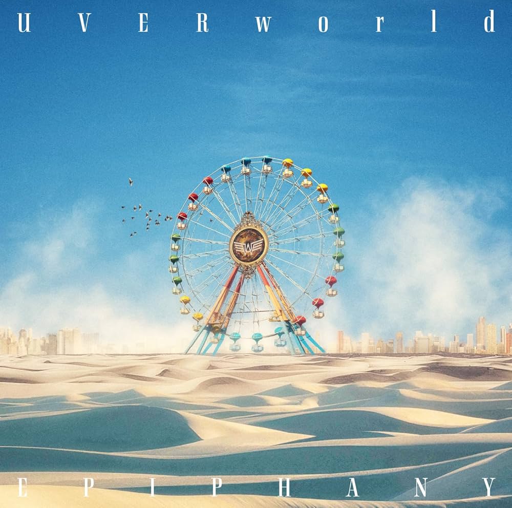 Amazon.co.jp: 【Amazon.co.jp限定】EPIPHANY (通常盤) - UVERworld
