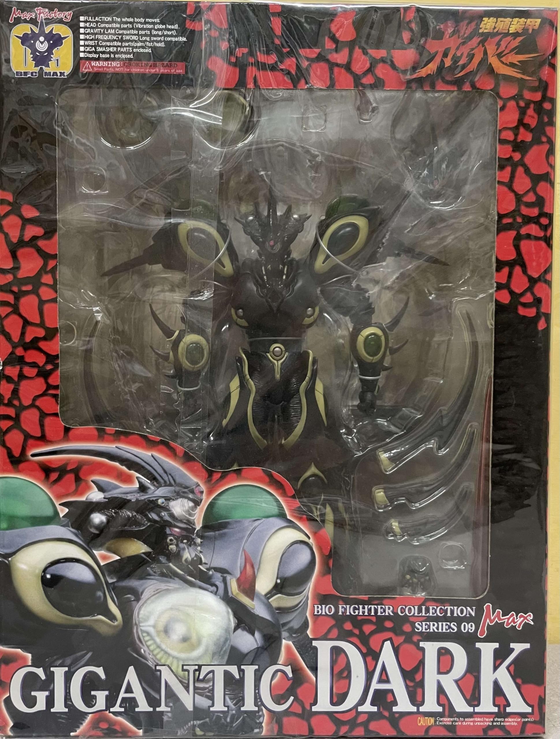 Amazon | 強殖装甲ガイバー BFC-MAX09 ギガンテックダーク