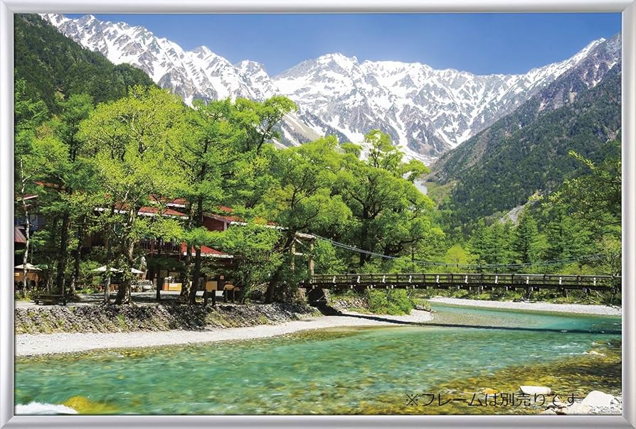 Amazon.co.jp: やのまん(Yanoman) 【日本製】1000ピース