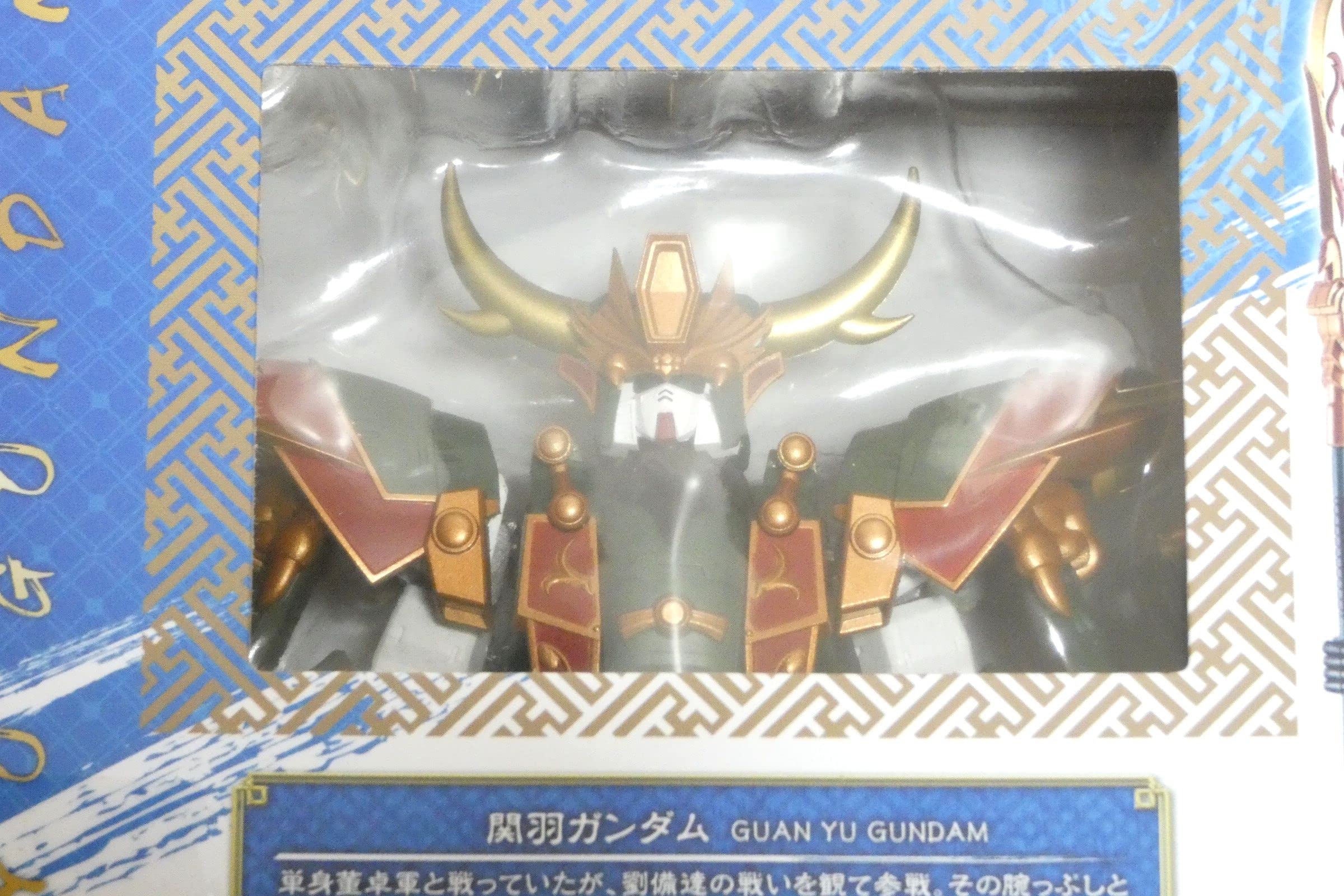 Amazon | BANDAI METAL ROBOT魂 ＜SIDE MS＞ 関羽ガンダム（リアル